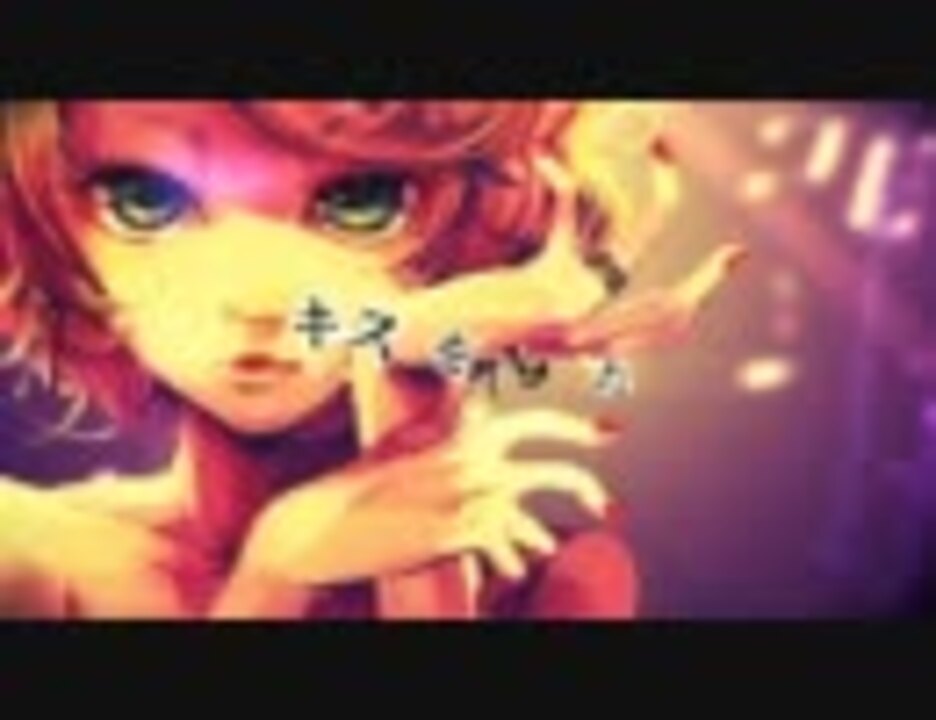 右肩の蝶 鏡音リン 鏡音レン ぷちレビュー｜Yuri