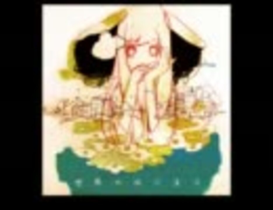 whoo 世界のはじまり　ALL THINGS MUST PASS 世界のはじまり (Sekai no Hajimari)/whoo | Vocaloid Wiki | Fandom