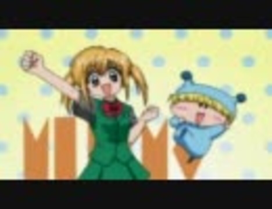 ハッピー ラッキー お願いミルモ ハッピー・ラッキー～お願いミルモ～ [TVサイズ] Kaede-chan CD