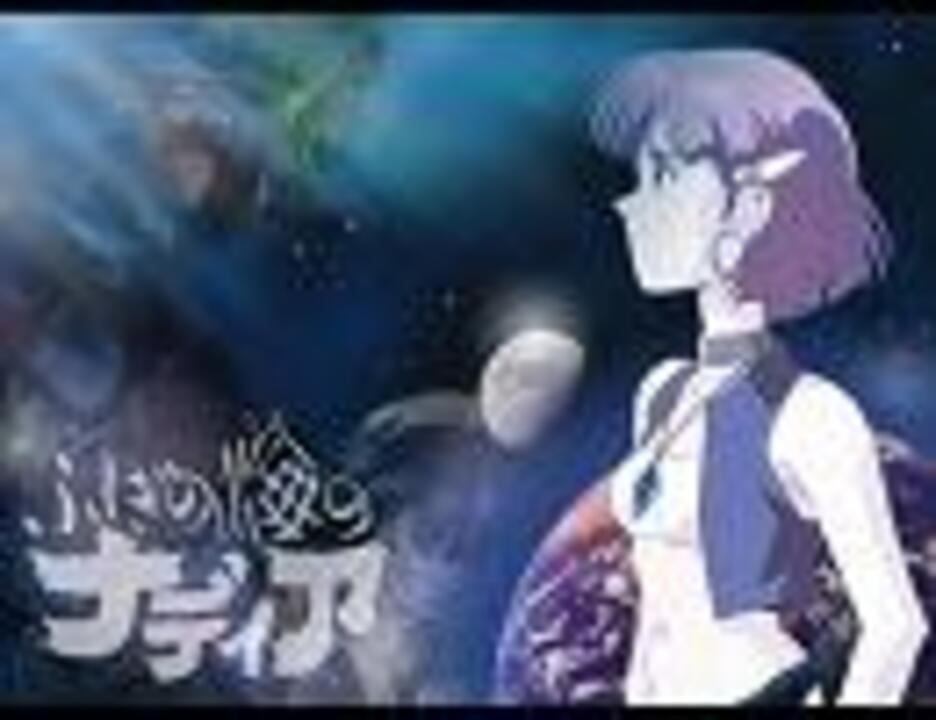 森川美穂/ブルー・ウォーター 不思議の海のナディア Amazon.co.jp: S3 森川美穂 ブルー・ウォーター Blue Water/Yes