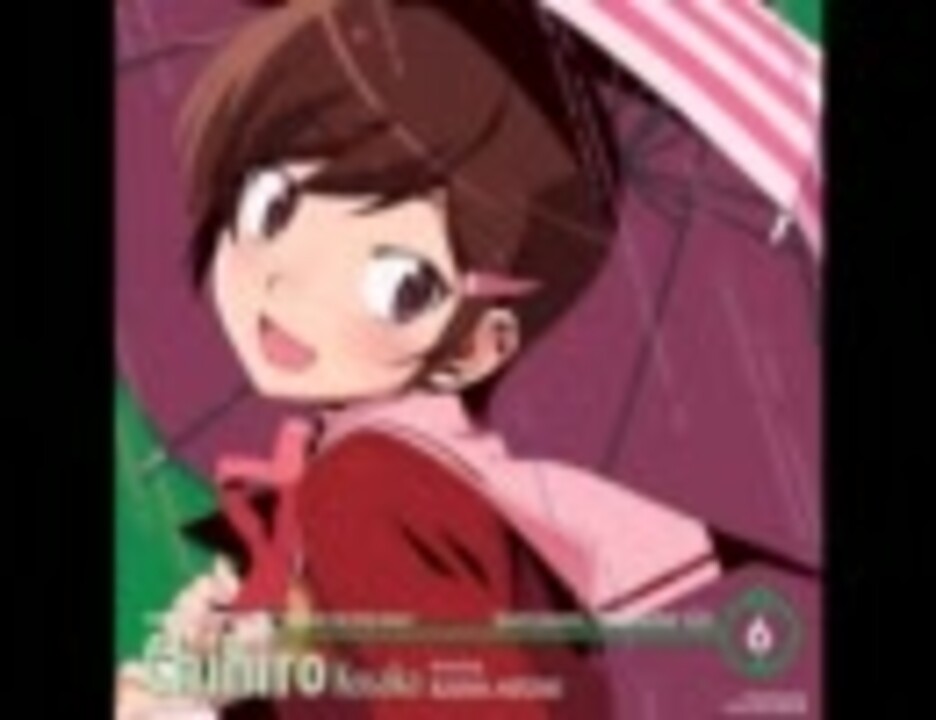 神のぞみ知るセカイ 河内小阪駅 入場券 小阪ちひろ