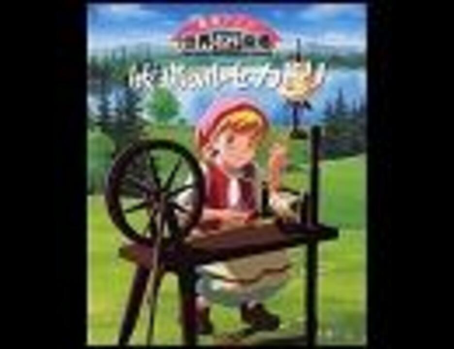 TVアニメ「牧場の少女カトリ」OP「Love with You～愛の