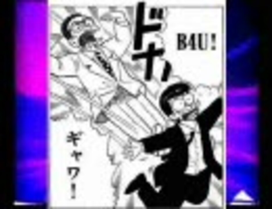DDR】Bo 4 U【美味しんぼ】 - ニコニコ動画