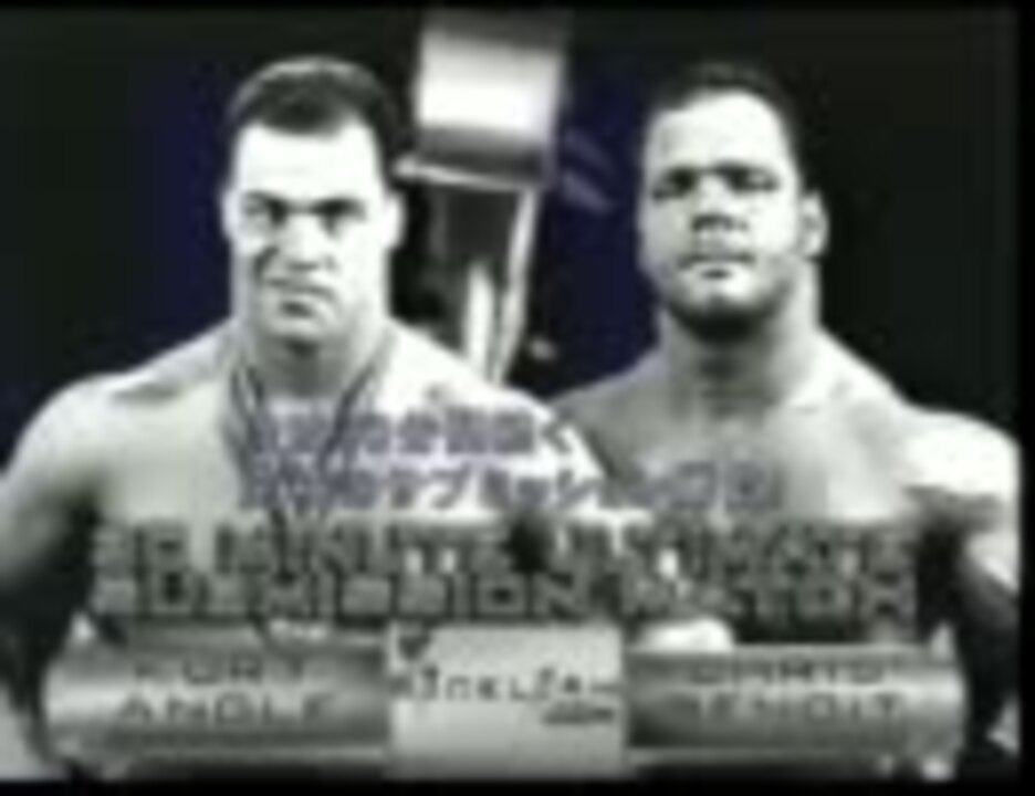 WWF(WWE) 30分サブミッションマッチ カート・アングルvsクリス・ベノワ