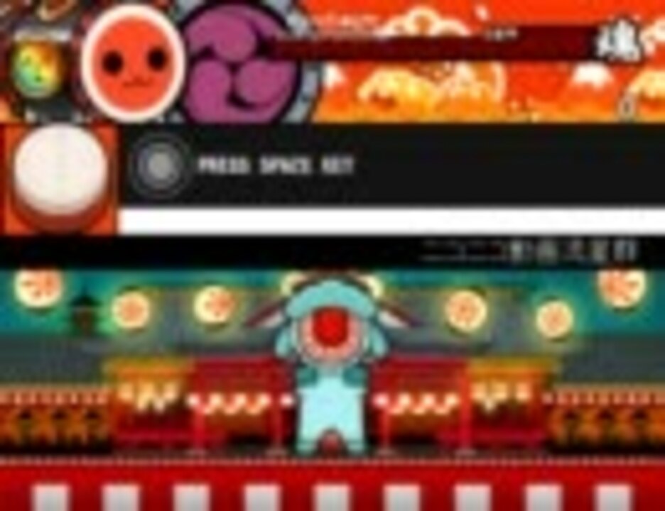 太鼓さん次郎譜面創作#8 ニコニコ動画流星群 (1/2) - ニコニコ動画