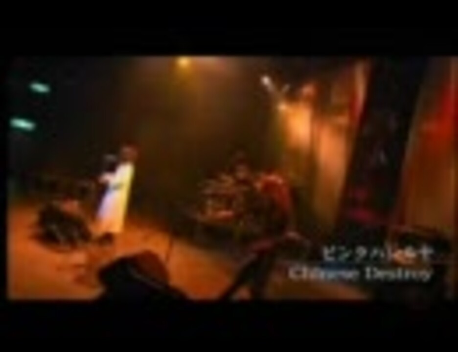 【激レア】Bloody Angel はねトび　V系　ピンクハレルヤ はねるのトびら』ピンクハレルヤ(Pink Hallelujah)「Bloody