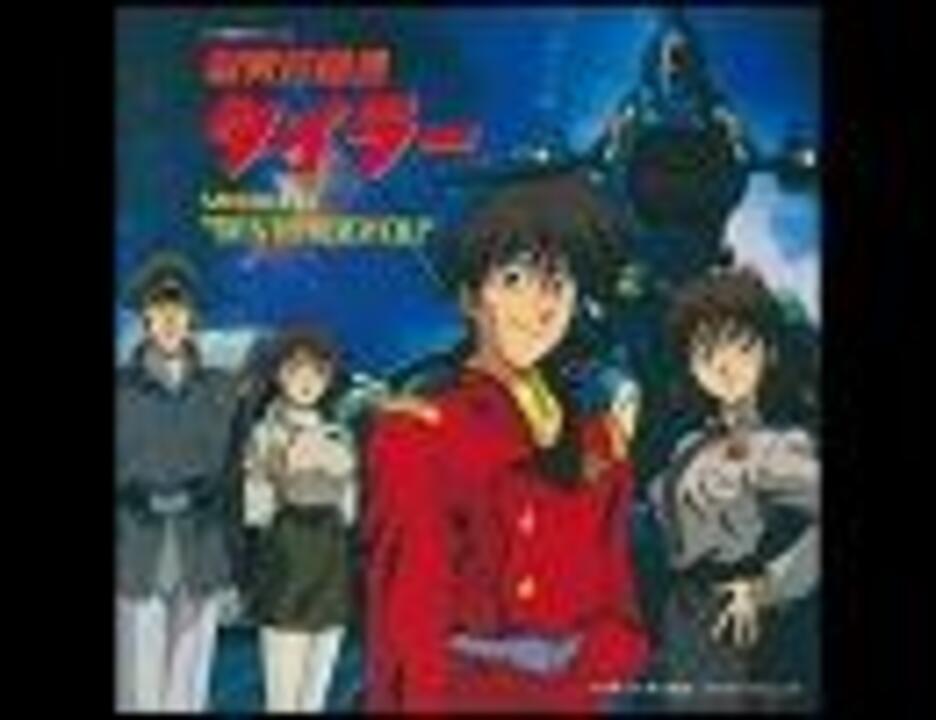 無責任艦長タイラー　ＤＶＤ－ＢＯＸⅡ　愛は戦争よりつよし～アザリンＶＳパコパコ Amazon.com: 無責任艦長タイラー DVD-BOXII 愛は戦争よりつよし