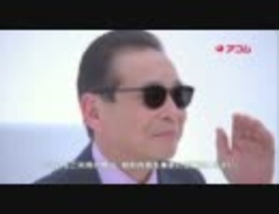 アコム「惜っしいなぁ。」8 - ニコニコ動画