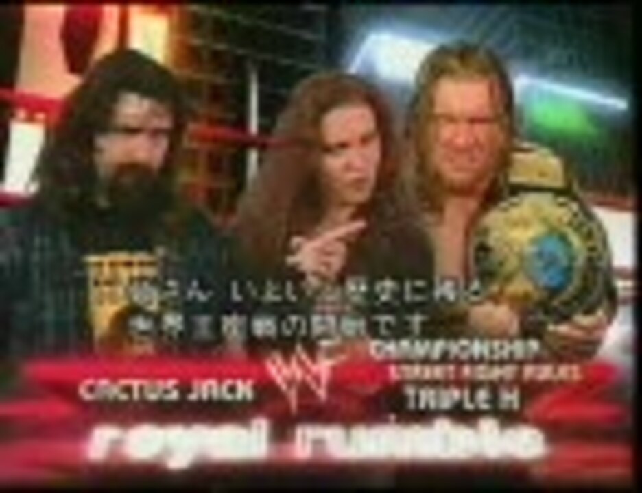【WWE】カクタス・ジャック（ミック・フォーリー）サイン入りパンフレット WWE】カクタス・ジャック（ミック・フォーリー）サイン入り