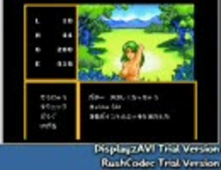 クソゲー】ボディコンクエストⅡ クリアまでイッてみる part6 