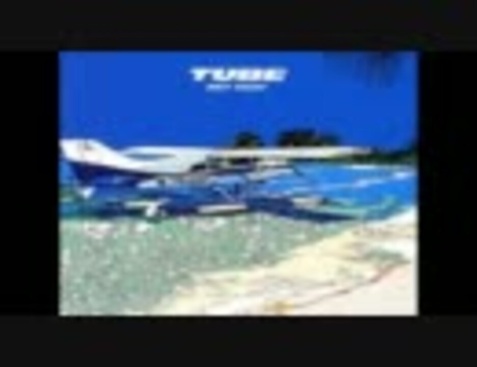 その他 TUBE LIVE AROUND Seaside Vibration [DVD] rdzdsi3 DVD TUBE LIVE AROUND Seaside Vibration - メルカリ