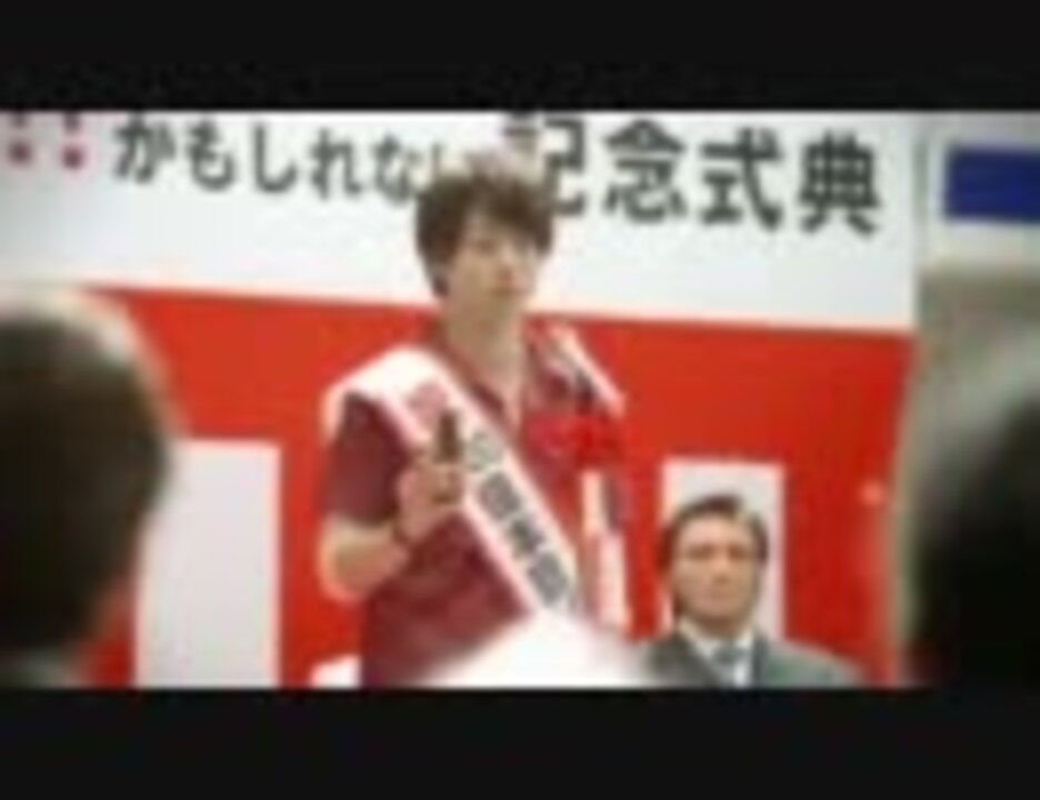 嵐 櫻井翔 CM オロナミンC「祝300億本かも」篇 - ニコニコ動画