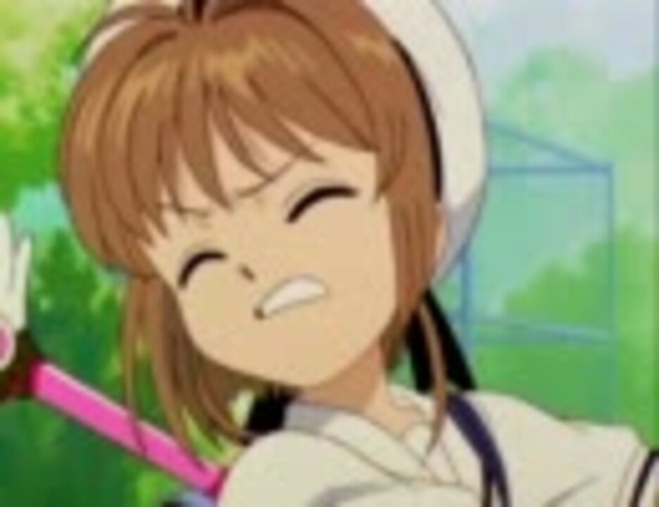 カードキャプターさくら サントラ 46 【大ピンチ】 - ニコニコ動画