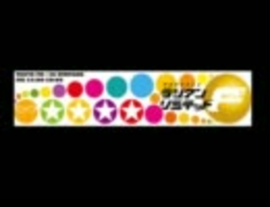 I'm a Radioman」 - ニコニコ動画