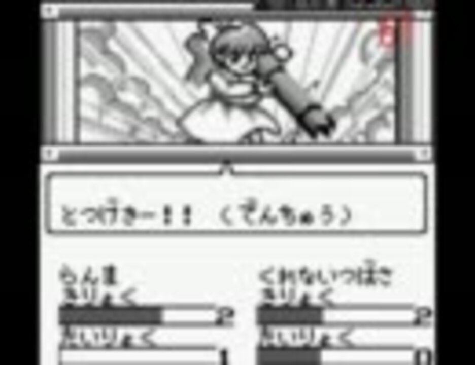 Amazon | らんま1/2格劇問答!! | ゲームソフト