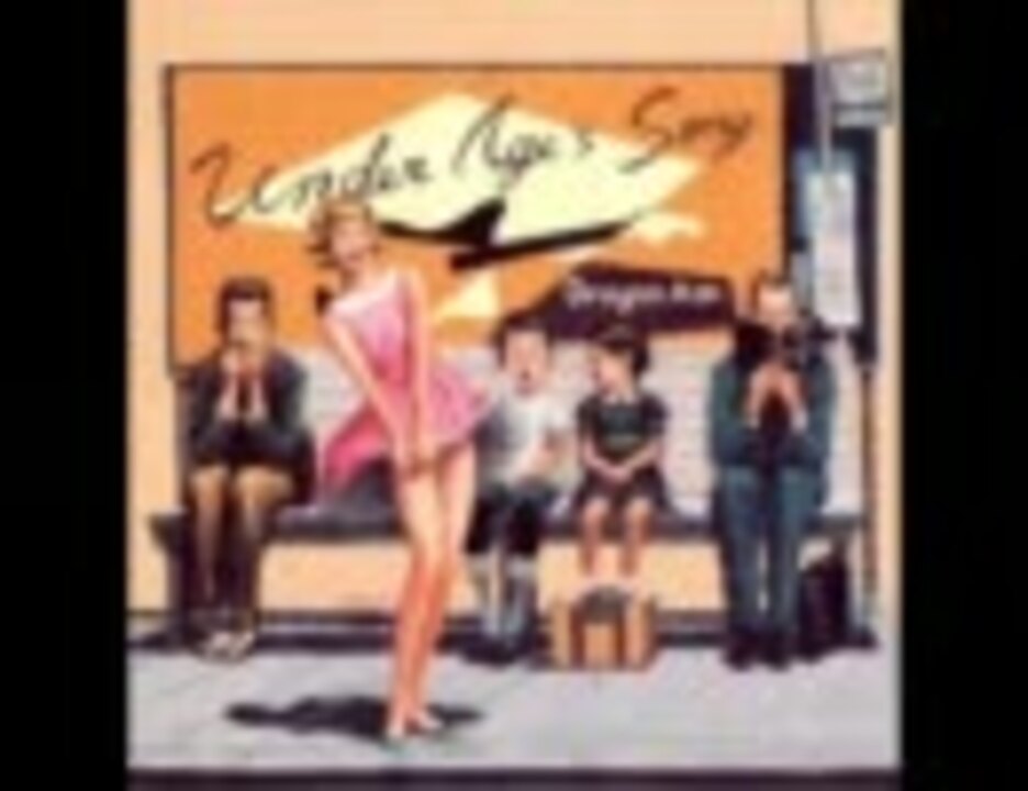 ドラゴンアッシュ】Dragon Ash - Under Age's Song【歌ってみた