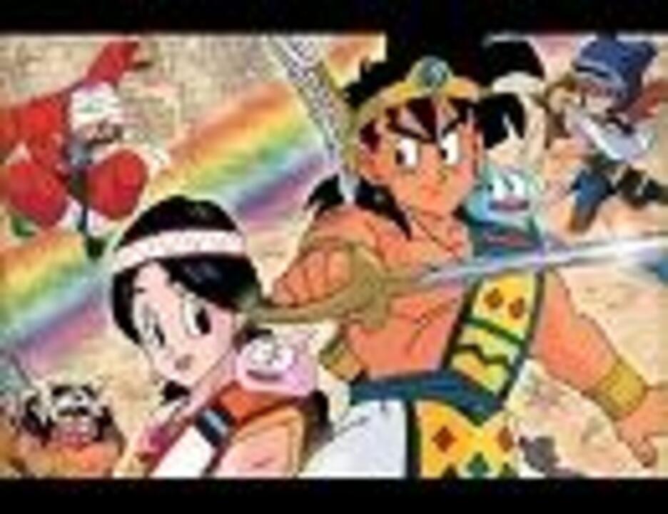 TVアニメ「ドラゴンクエスト～勇者アベル伝説～」ED「虹のBRAND