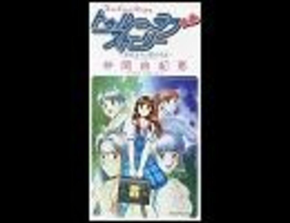 PSゲーム「ﾄｩﾙｰ・ﾗﾌﾞｽﾄｰﾘｰ」主題歌「ﾄｩﾙｰ・ﾗﾌﾞｽﾄｰﾘｰ～恋のように僕たち