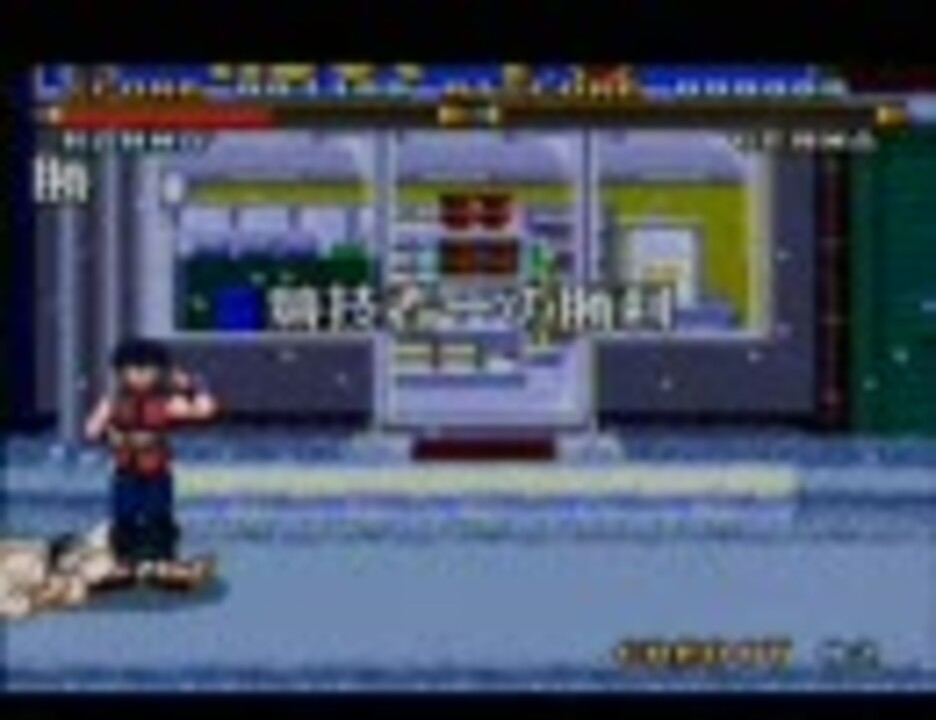 北米版SNES]Street Combat[ROMのみ](中古) - huck-fin