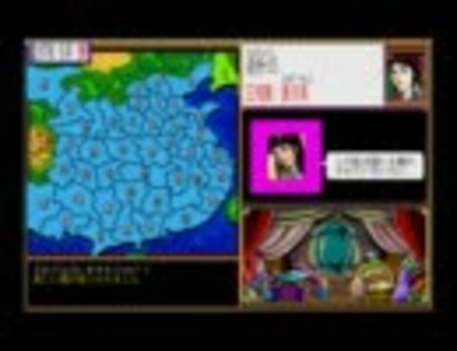 X68000]三国志Ⅱ 【祝勝会】【娘全16名】【オルド】 - ニコニコ動画