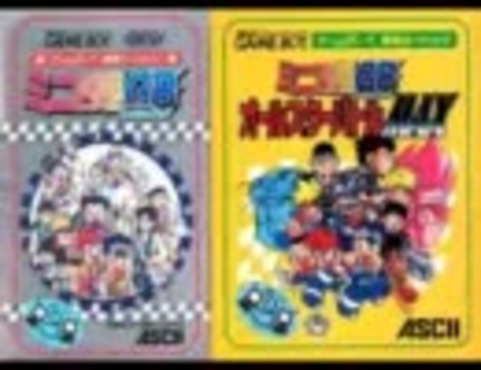 作業用BGM】ミニ四駆GB 音楽集 - ニコニコ動画
