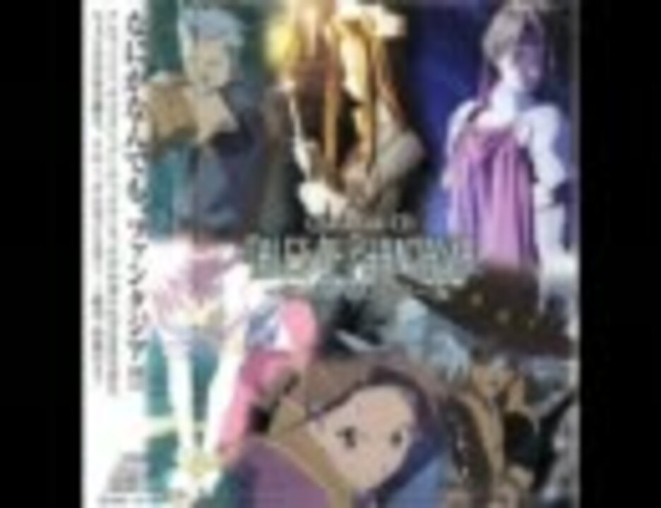 テイルズ オブ ファンタジア キャラトークCD ～PANIC・WORLD