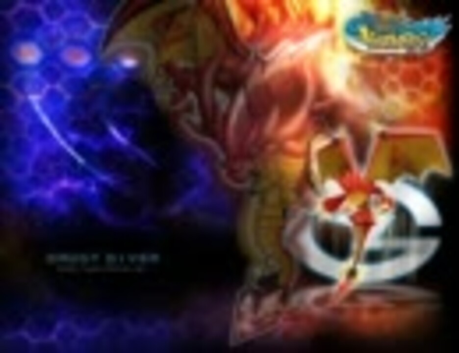 トレジャーガウスト ガウストダイバー ED - ニコニコ動画