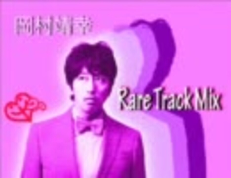 岡村靖幸 Rare Track Mix - ニコニコ動画