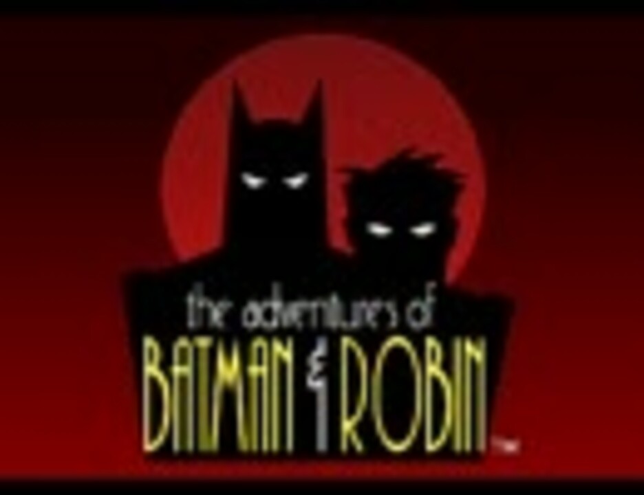 メガドライブ（GENESIS)用ソフト The Adventures of Batman and Robin