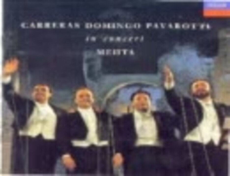 三大テノール 世紀の競演 - ニコニコ動画