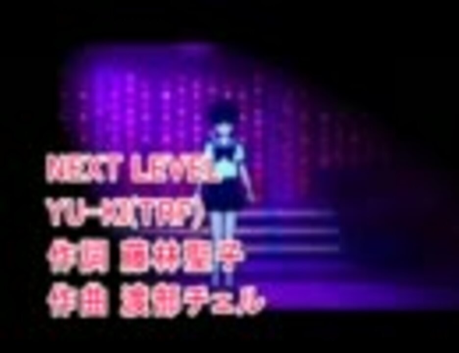 ニコカラ】 「仮面ライダーカブト」 YU-KI NEXT LEVEL 【Off Vocal