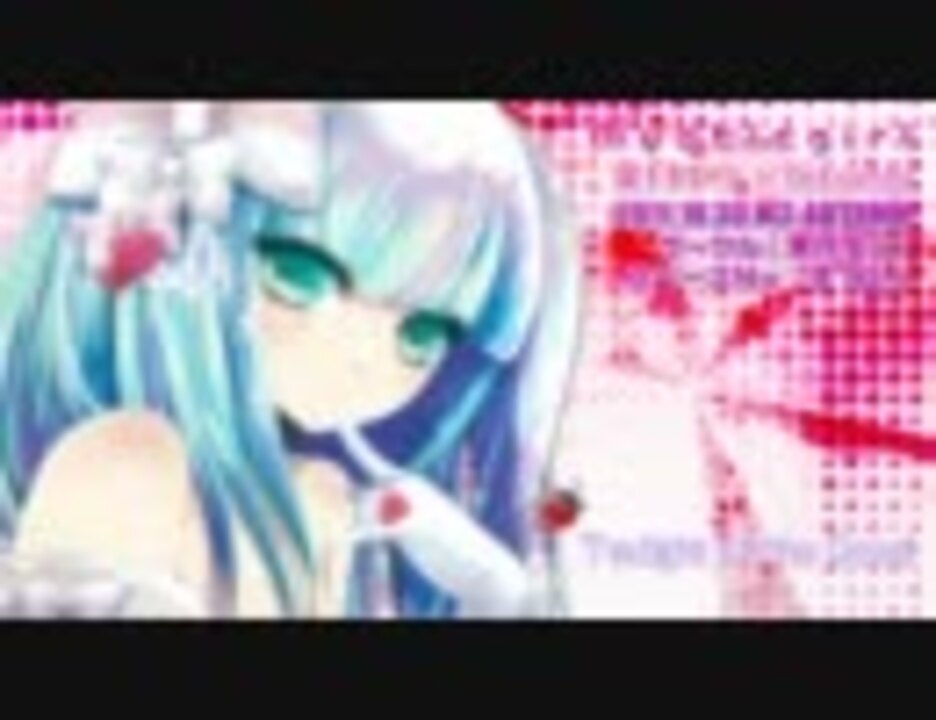 Mystic girl 葉月ゆら Tetsushi 同人 音楽 CD