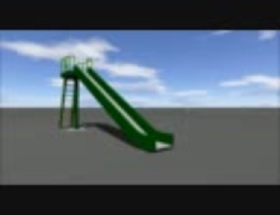 公園】高さ1000mのすべり台を作った(プレミア版) - ニコニコ動画