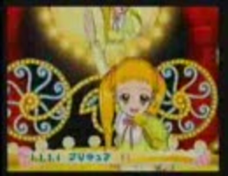 うたって! プリキュア ドリームライブ うらら スマイルgogogo うたって! プリキュア ドリームライブ うらら スマイルgogogo