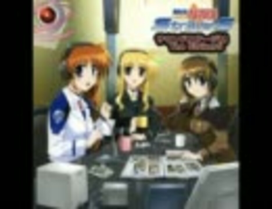 魔法少女リリカルなのはstrikerS ドラマCD 非売品 魔法少女リリカル