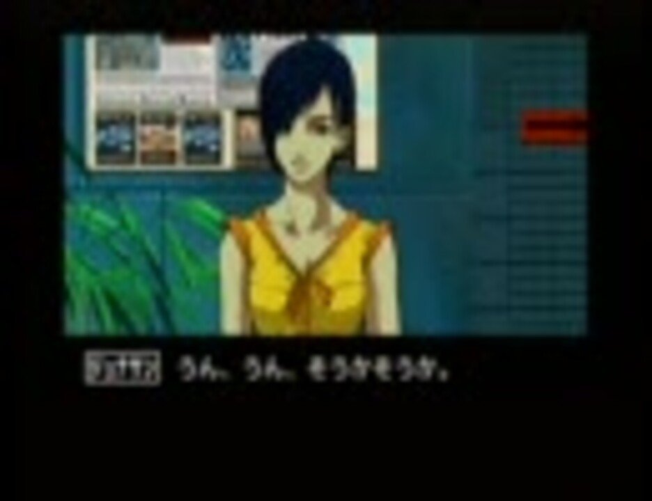 ポリスノーツ(SS版) パート？ - ニコニコ動画