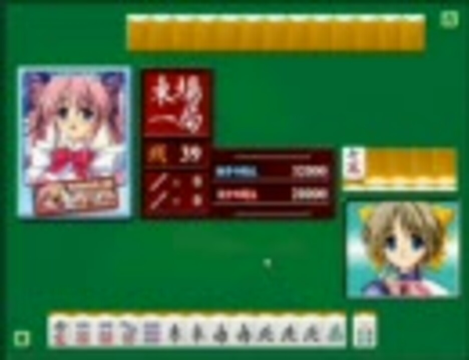 ねこねこソフト 麻雀 - ニコニコ動画