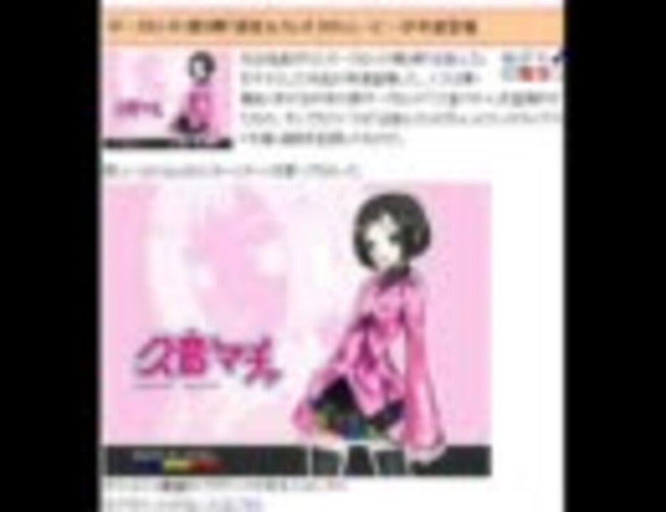 ┗(^o^)┓三┗(^o^)┓三┗(^o^)┓三┗(^o^)┓三 - ニコニコ動画