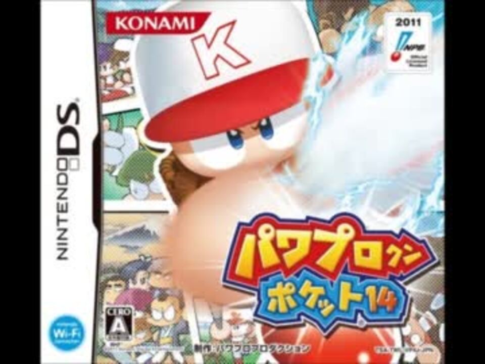 動作確認済みパワポケ全種類！ パワポケ 1～14とパワポケダッシュ、パワポケ大全 パワプロクンポケット1〜14/パワポケダッシュ/1+2 - メルカリ