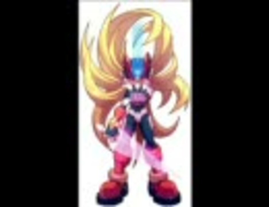 ロックマンZX 危なっかしいプレイ動画 Final - ニコニコ動画