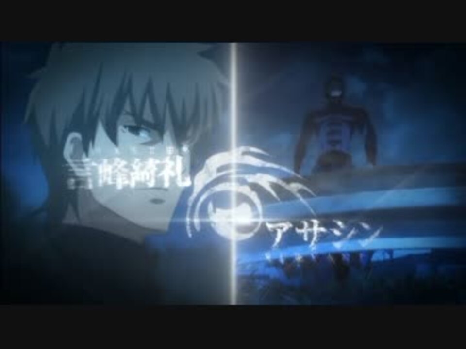 Fate/Zero Blu-ray Disc BOX 1 CM 『言峰綺礼・アサシン陣営