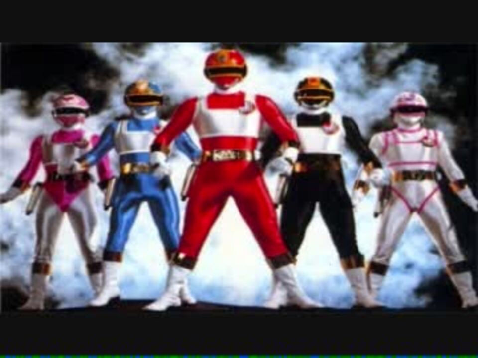 電撃戦隊チェンジマン「NEVER STOPチェンジマン」を歌ってみた