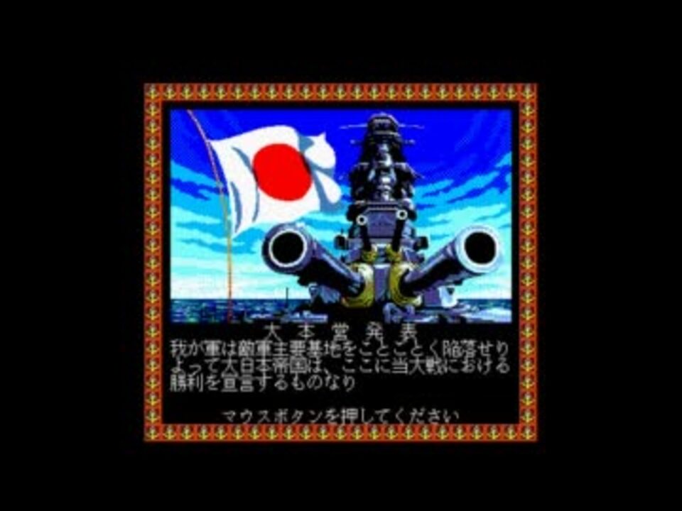 Amazon.co.jp: 提督の決断: ミュージック