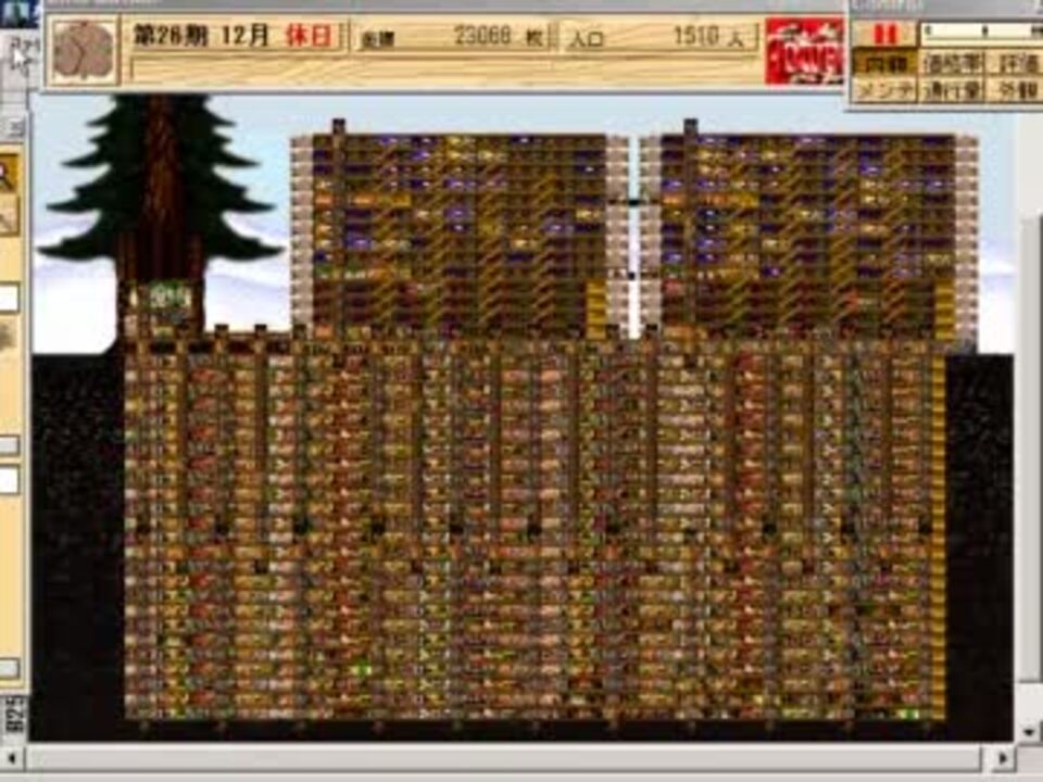 The Tower II - Christmas Story ～サンタクロースになれる聖夜