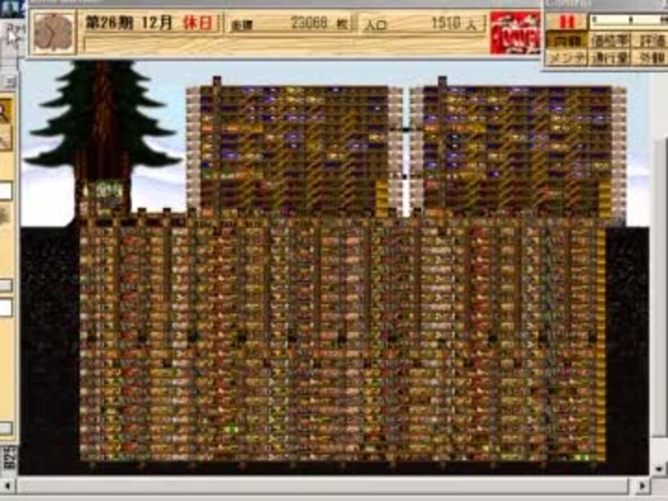 2022高い素材 The Story Christmas タワーキットCD II Tower PCゲーム