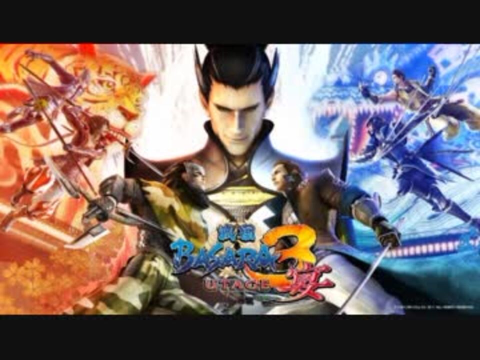 戦国BASARA3宴BGM 猿飛佐助のテーマ 5分Ver - ニコニコ動画