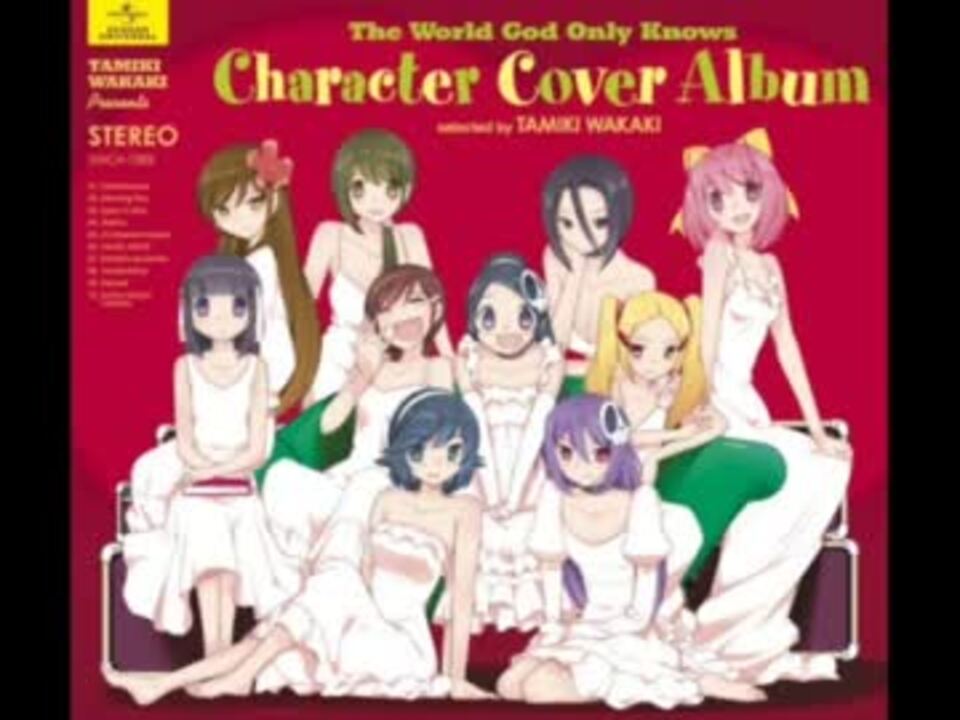 神のみぞ知るセカイ Cover Album 07 輪舞-Revolution