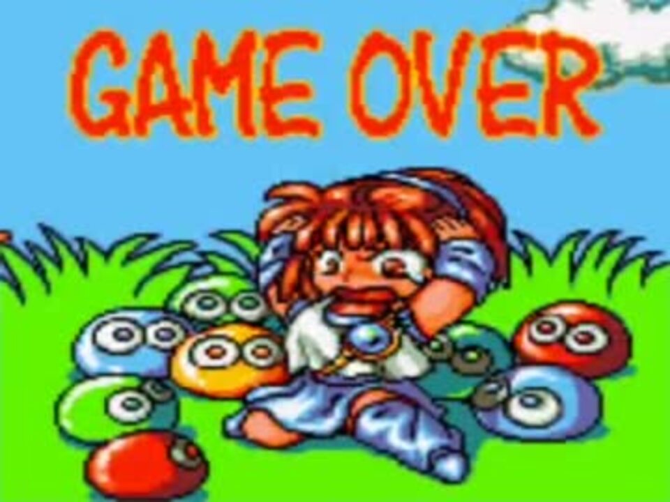 コンパイル ぷよぷよ (GG) 音楽集 - ニコニコ動画