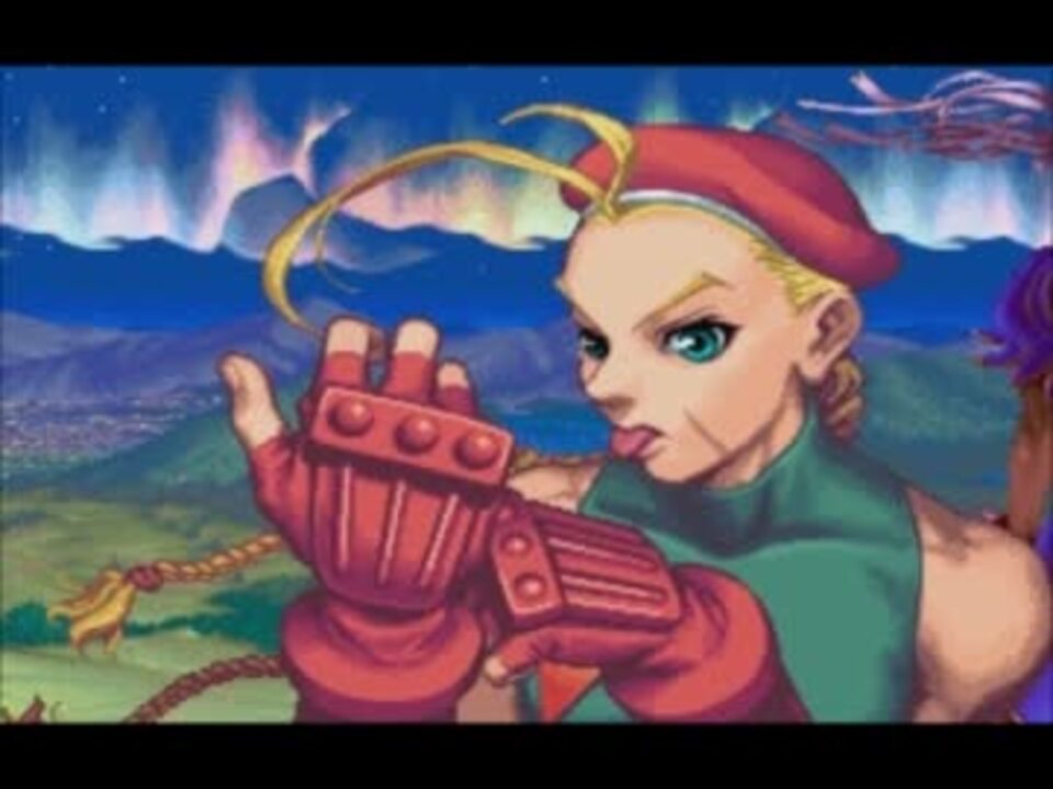 スーパーストリートファイター キャミィ