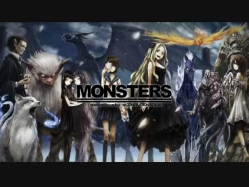 MONSTERS ボカロCD ボマス19】ボカロコンピ『MONSTERS』【クロスフェード